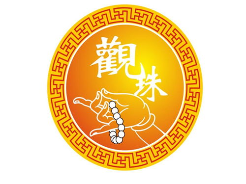 观珠第35类广告销售商标注册与状态查询指南