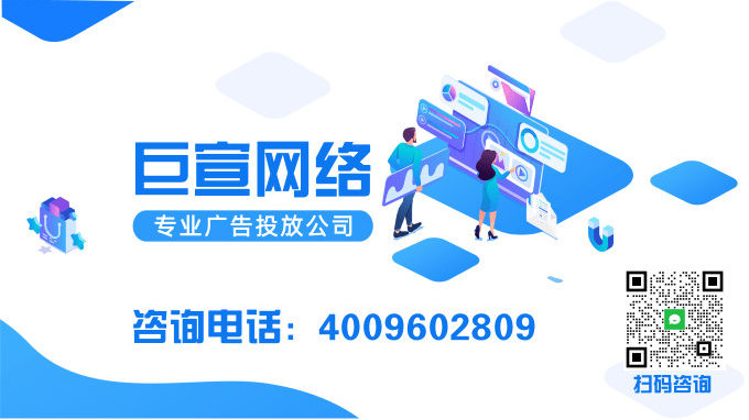 抖音信息流广告如何做出效果？掌握这几点是关键！